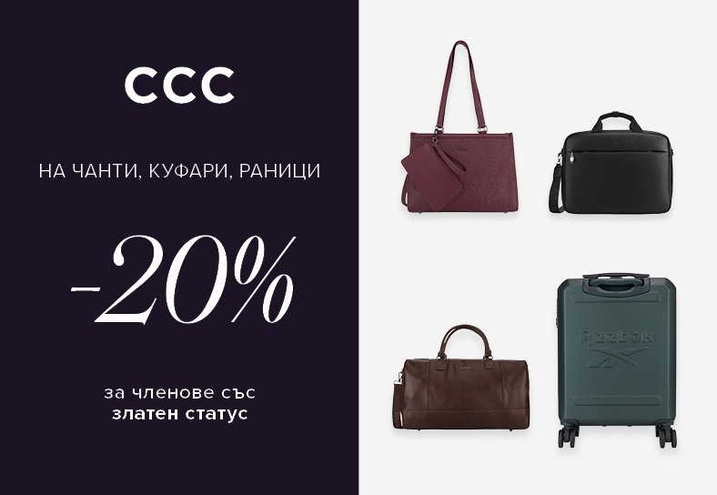 promocja 