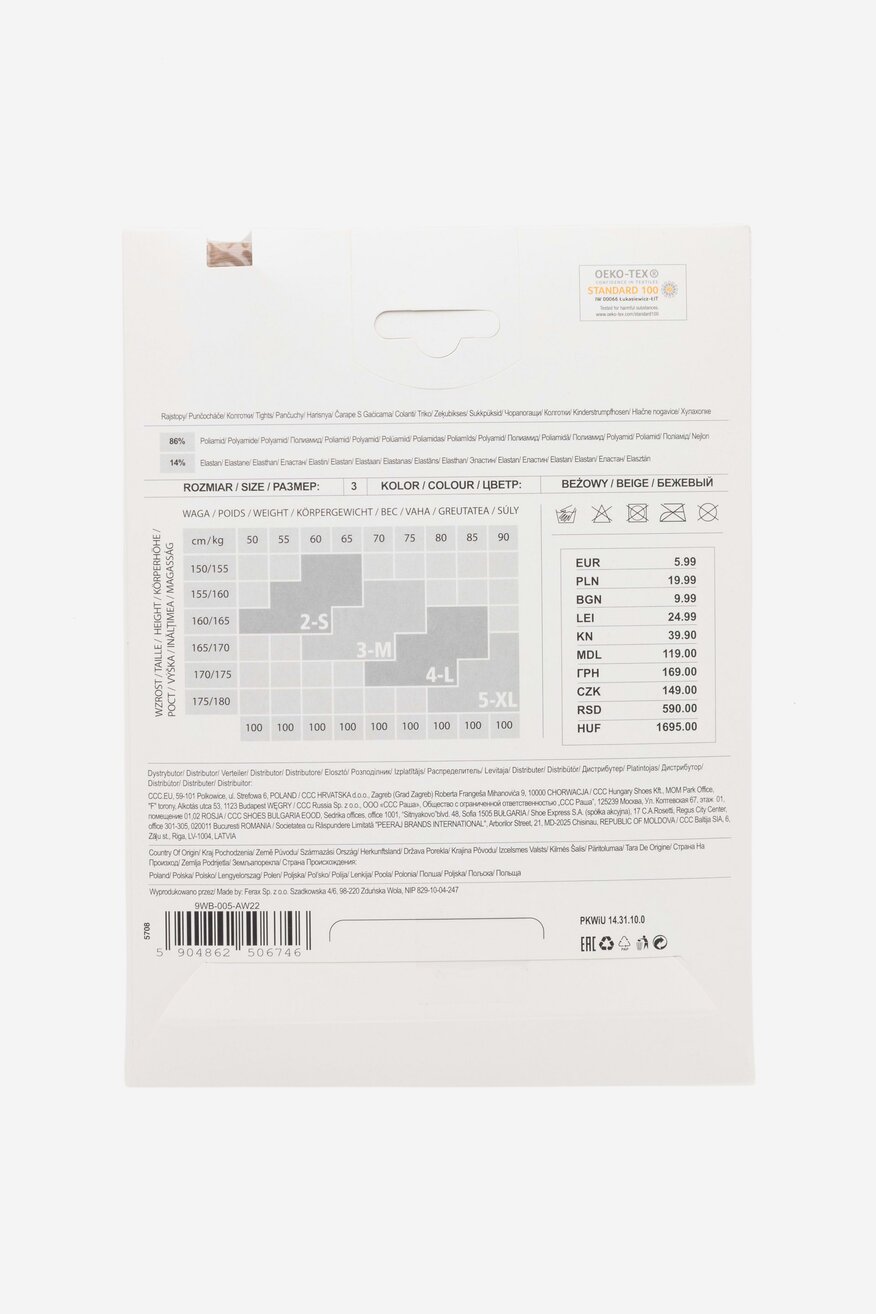 Hulahopke DeeZee BEŽ - 5904862506753