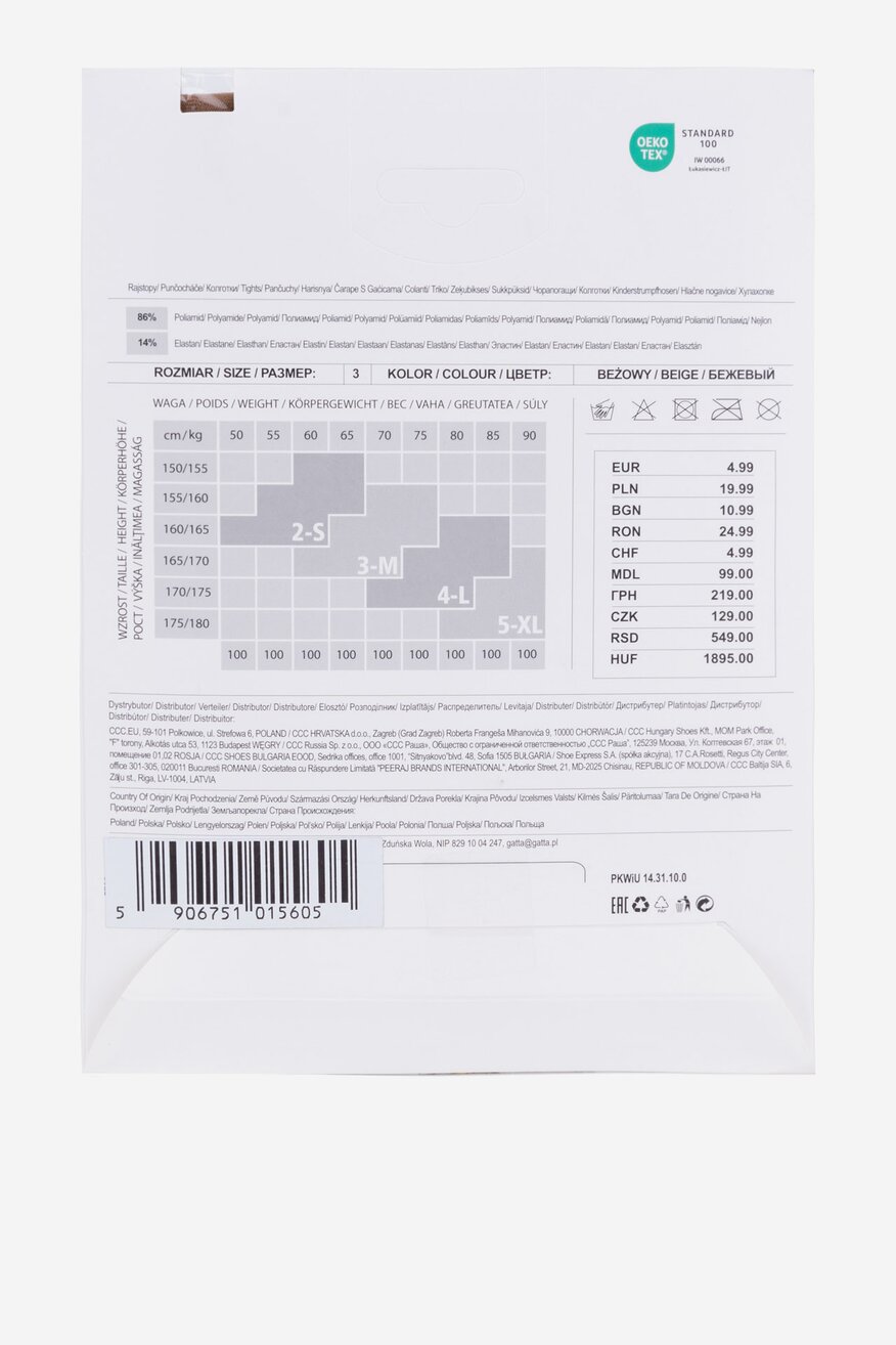 
                Hulahopke NINE WEST BEŽ - 5906751015575