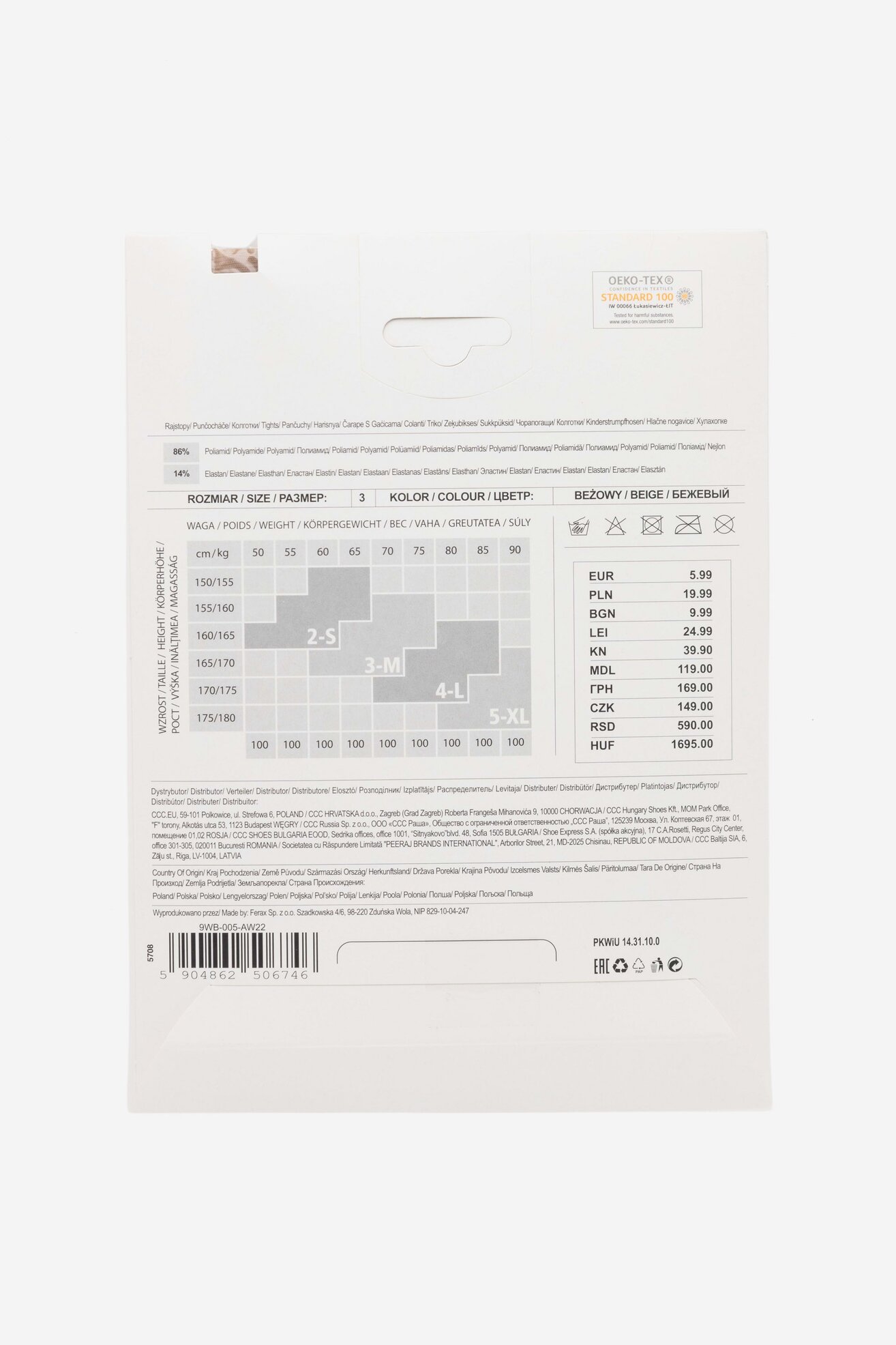 Rajstopy DeeZee 9WB-005-AW22 Beżowy