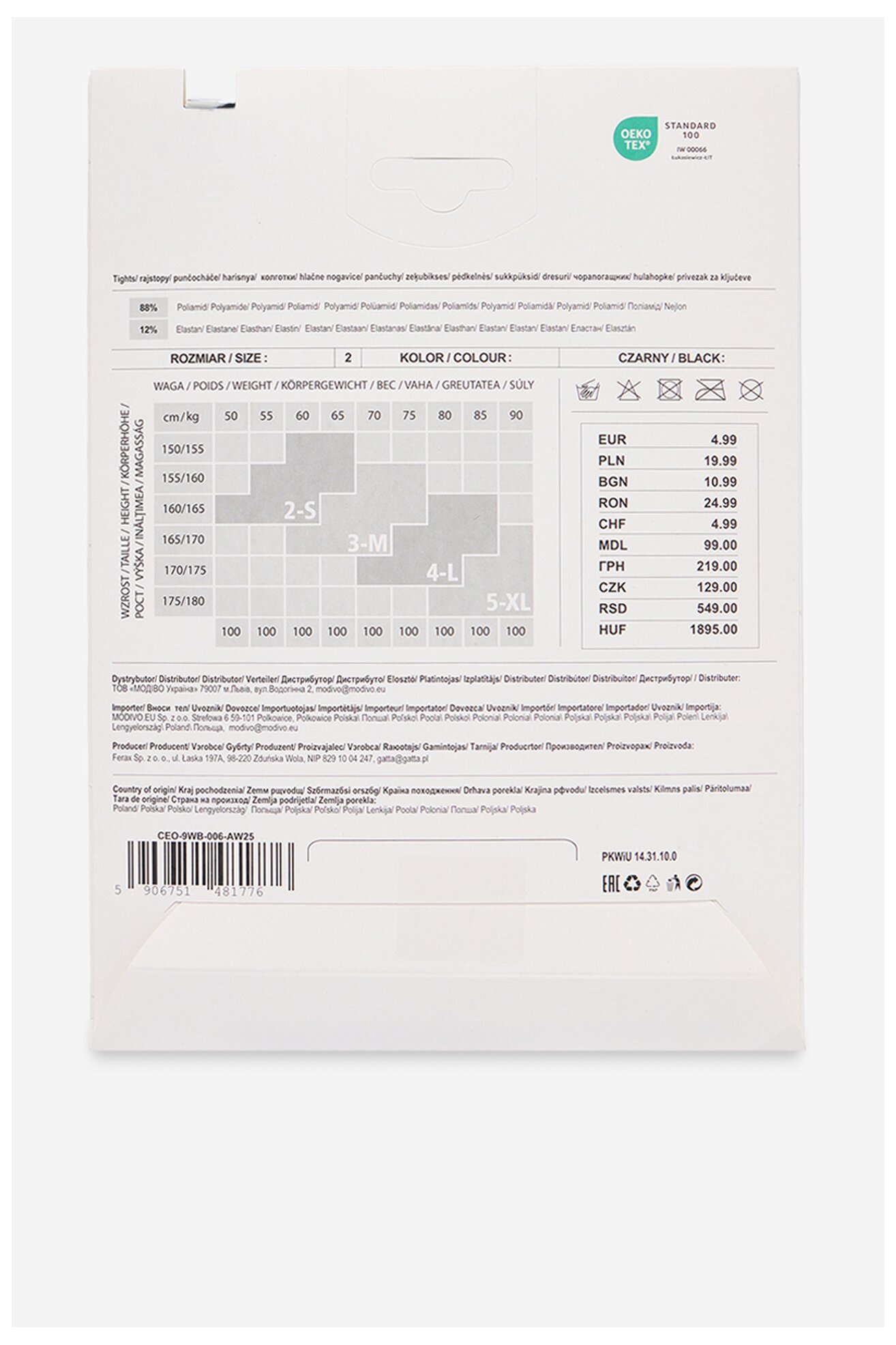 Чорапогащник NINE WEST CEO-9WB-006-AW25 ЧЕРЕН