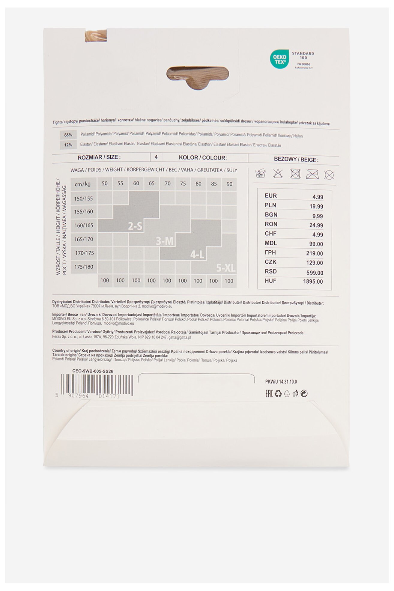 Rajstopy NINE WEST CEO-9WB-005-SS26 Beżowy