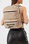 Plecak Reebok RBK-012-CCC-05 Beżowy