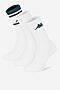 Skarpetki Kappa KR_SUPERT_SS25 (3-PACK) Biały