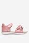 Sandały Lasocki Kids HEART CI12-2854-02D Różowy