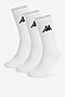 Skarpetki Kappa Z4448_AW24 (3-PACK) Biały