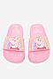 Klapki basenowe PEPPA PIG CP90-SS25-353PP Różowy