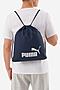 Worek na obuwie Puma PHASE GYM SACK 7994402 Granatowy