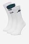 Skarpetki Kappa CEO_KR_SUPERT_SS26(3-PACK) Biały