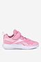 Obuwie sportowe Reebok RUSH RUNNER 5.0 100220396 Różowy