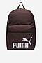 Plecak Puma C-PHASE 91164 39 Brązowy
