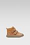 Trzewiki Lasocki Kids CI12-PLUTO-01(II)CH Camel