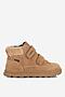 Trzewiki Lasocki Kids ANT CI12-3005-21 Camel