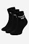 Skarpetki Reebok R0427-SS24 (3-PACK) Czarny