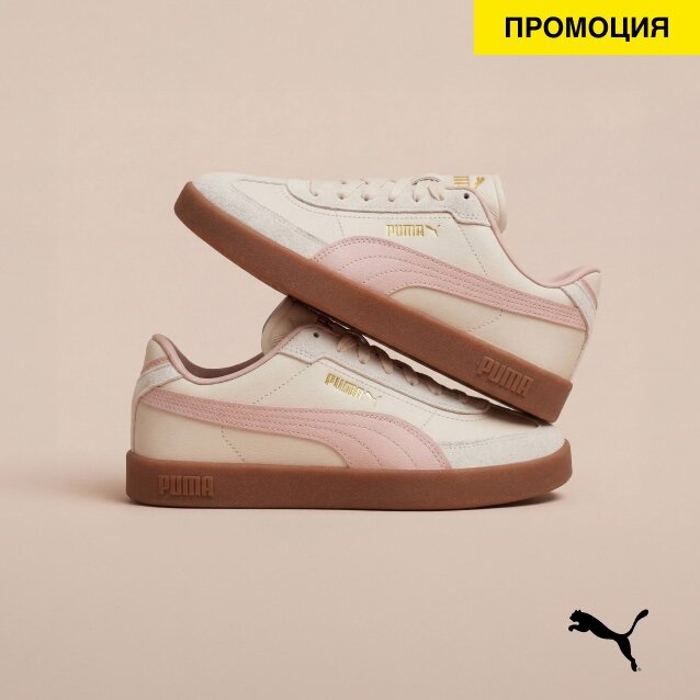 -15%  НА ОБУВКИ ПРИ ПОКУПКА НАД 45 € 88,01 ЛВ