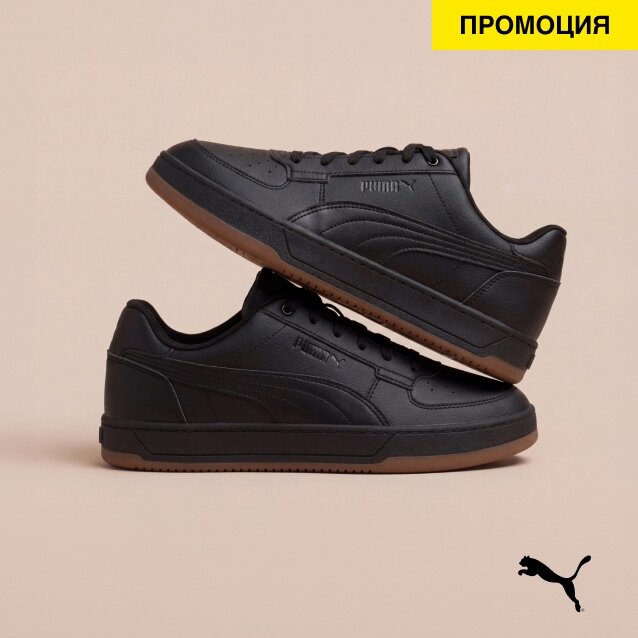 -15%  НА ОБУВКИ ПРИ ПОКУПКА НАД 45 € 88,01 ЛВ