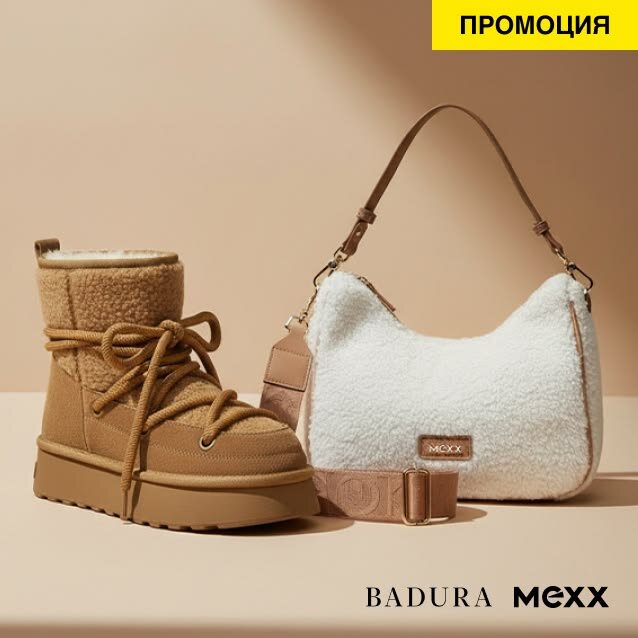 -20%   при покупка над 89 лв 45.5€
