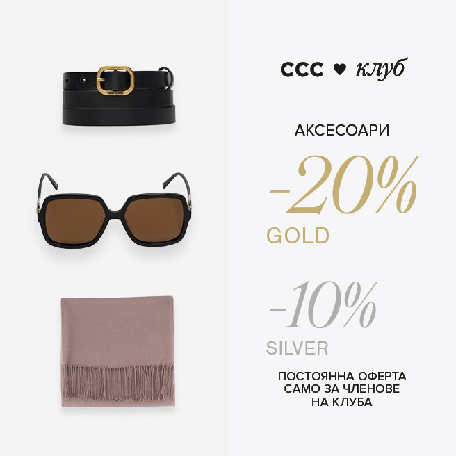 Дамски боти с дебел ток CCC.eu