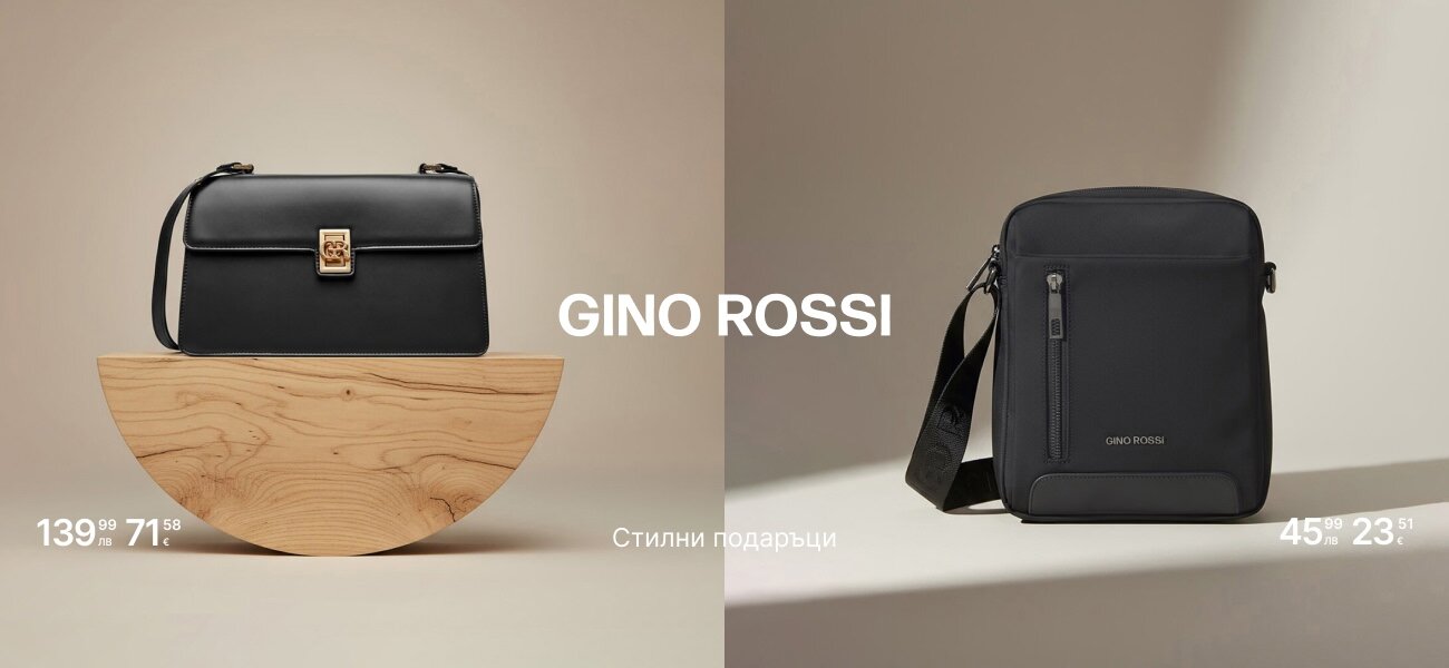 swieta 25 prezentownik