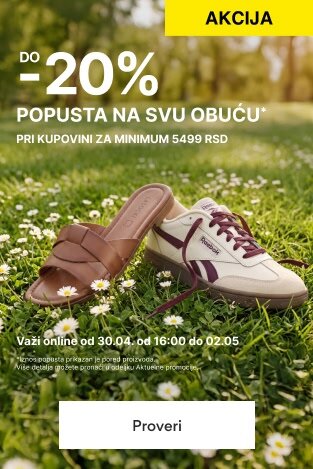 Do 20% popusta na svu obuću