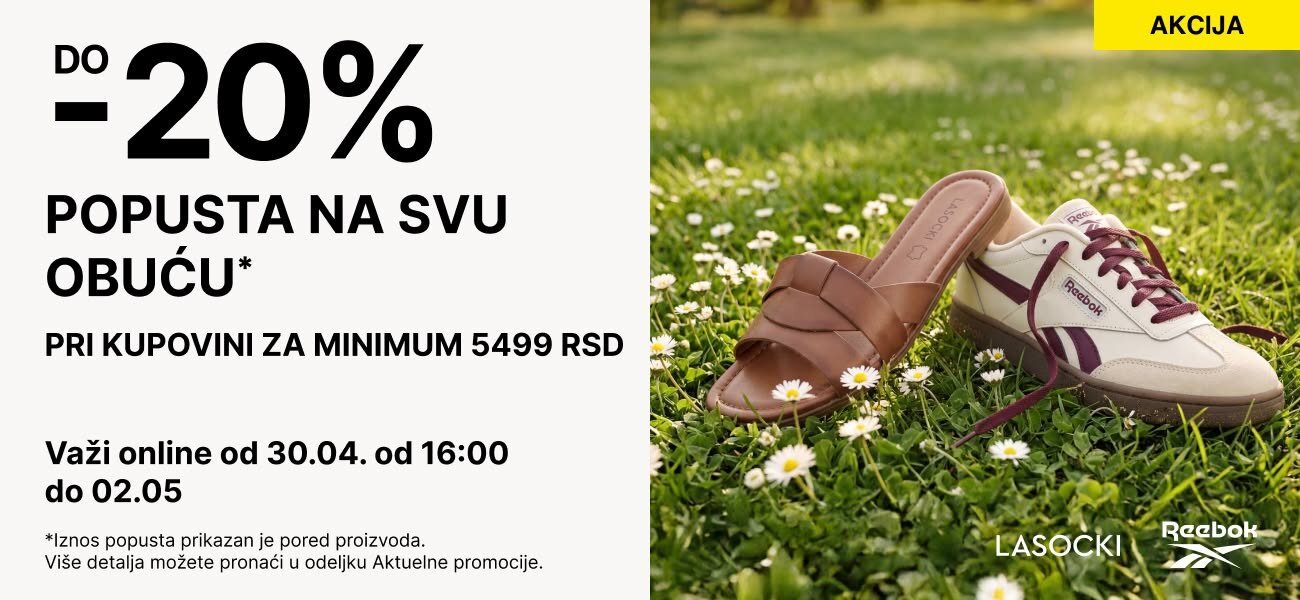 Do 20% popusta na svu obuću