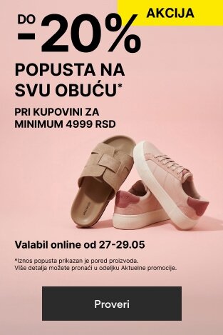 Do 20% popusta na svu obuću
