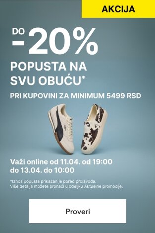 Do 20% popusta na svu obuću