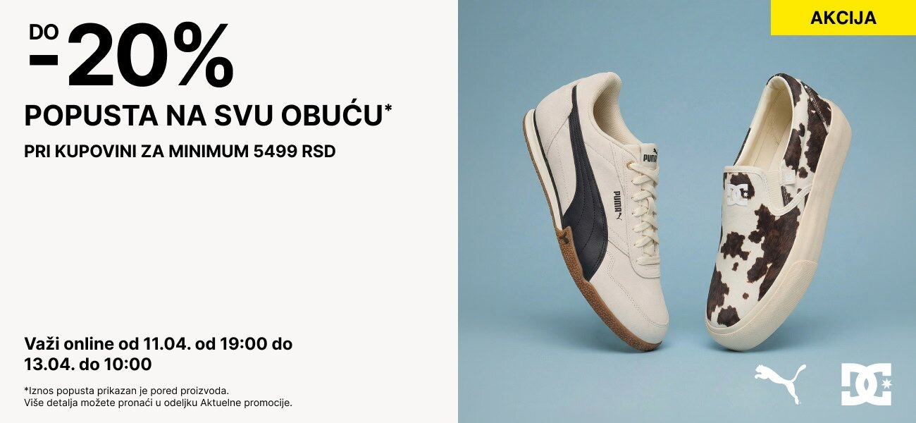 Do 20% popusta na svu obuću