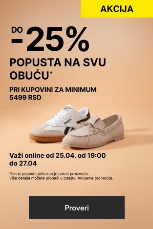 Do 25% popusta na svu obuću