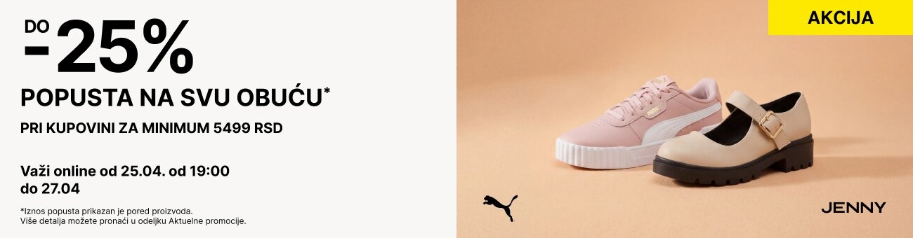Do 25% popusta na svu obuću