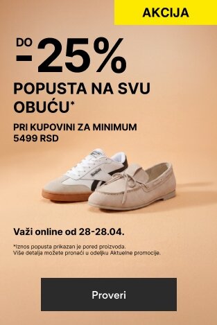 Do 25% popusta na svu obuću