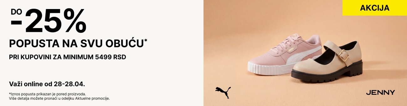 Do 25% popusta na svu obuću