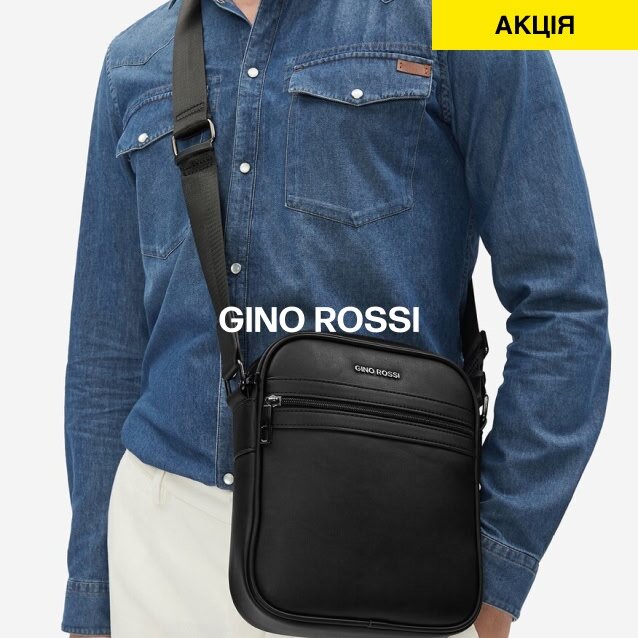 -40% НА СУМКИ, РЮКЗАКИ, ВАЛІЗИ