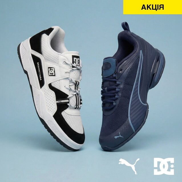 до 20% на взуття